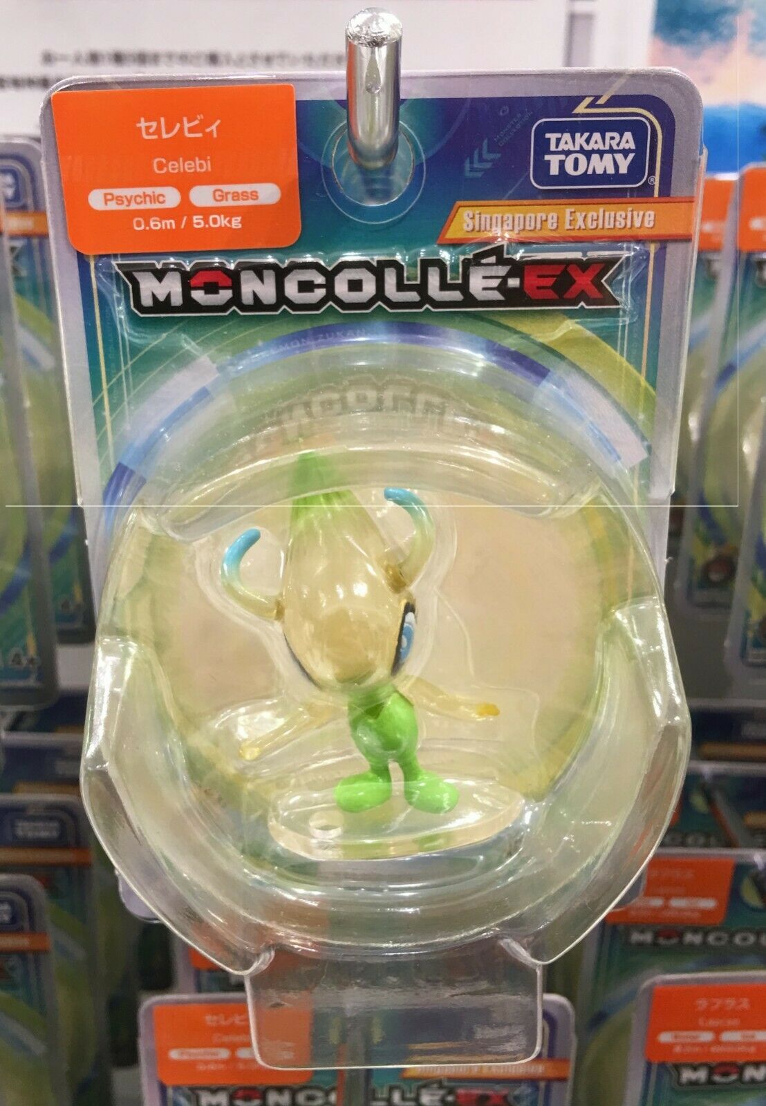 Pokemon Moncolle-EX Celebi