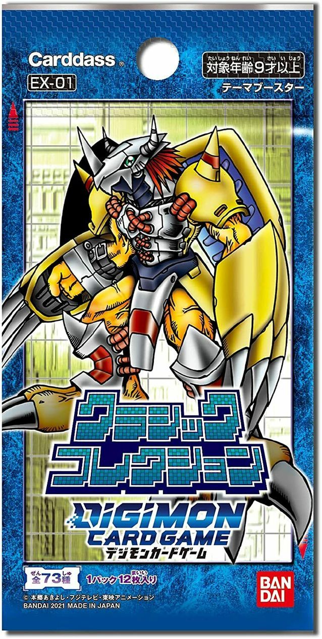 Digimon TCG Digimon Classic Collection [EX-01] Packs