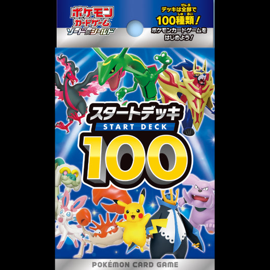 Pokemon TCG Start Deck 100 (Jap)